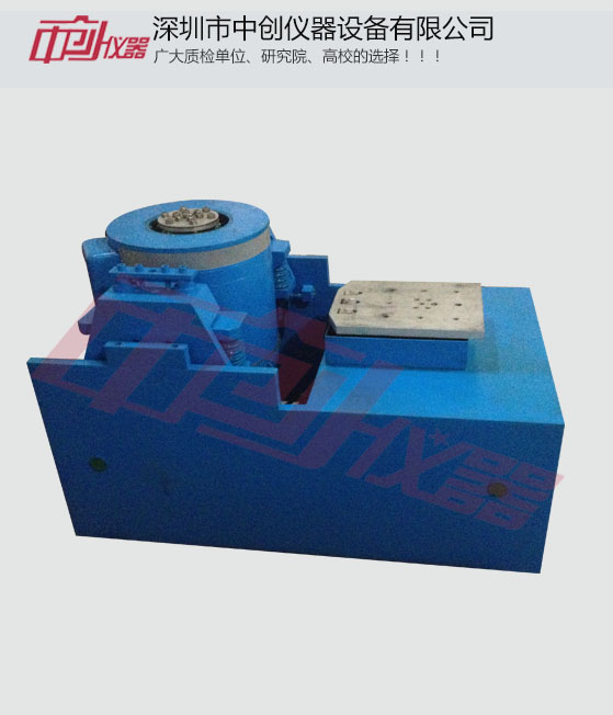 廣東電磁式振動試驗臺實拍圖