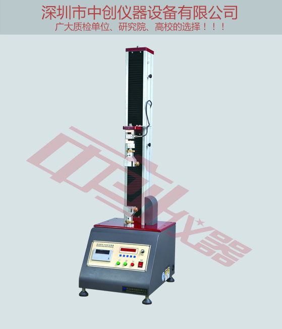 液壓試驗機產品高清圖